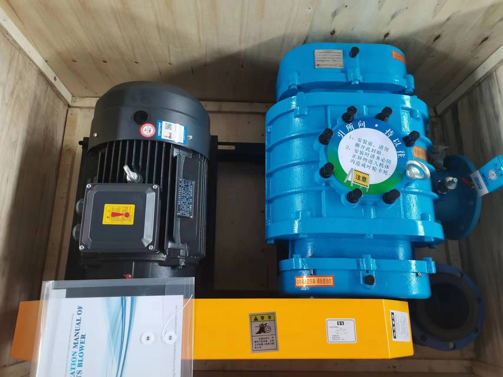 Water-Cooled Double Tank Three Lobe V-Belt Roots Blower: ຄວາມເຢັນແບບພິເສດສໍາລັບປະສິດທິພາບອຸດສາຫະກໍາສູງສຸດ